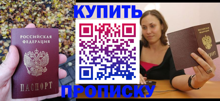 регистрация для дет. сада в Нововоронеже